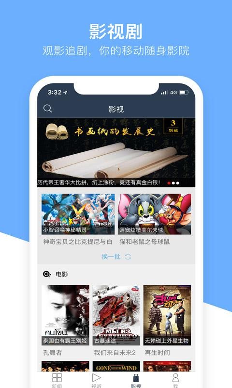 無(wú)線昆明