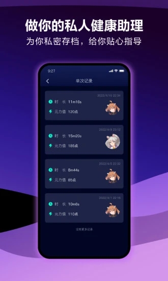 網(wǎng)易元力FUN官方版