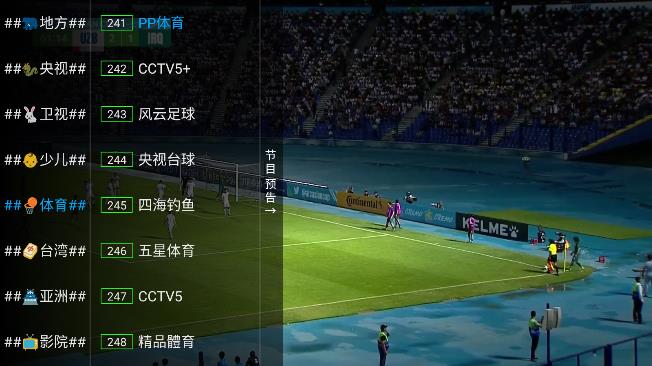 堅(jiān)果TV最新版