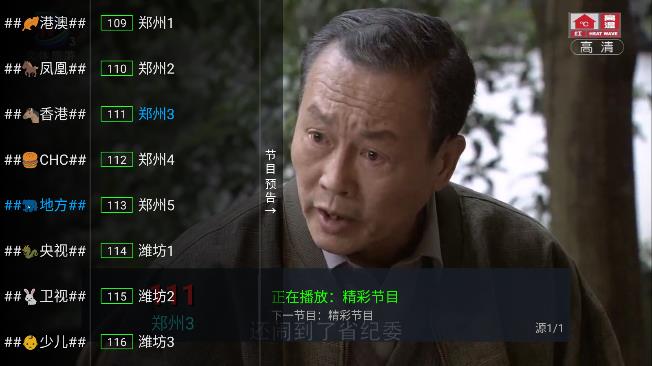 堅(jiān)果TV最新版