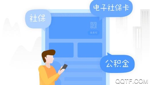 愛城市網(wǎng)app官方版