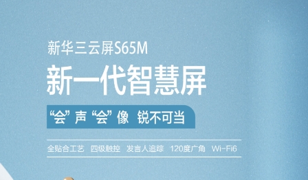 H3C商城最新版