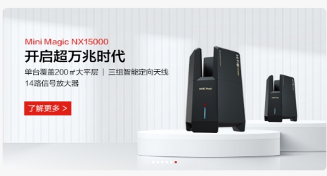 H3C商城最新版