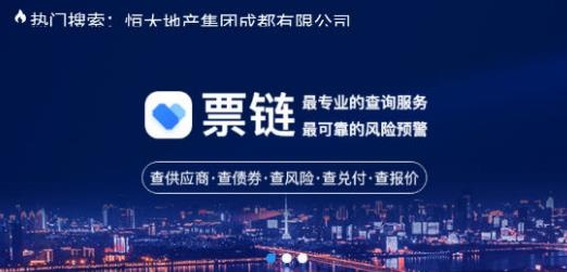 票鏈?zhǔn)謾C(jī)客戶端