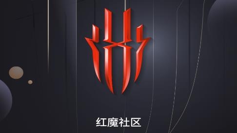 努比亞紅魔社區(qū)官方版