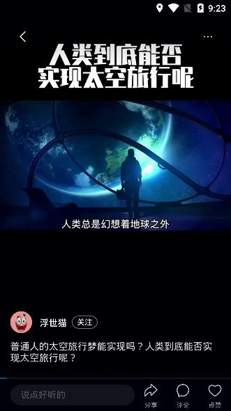 努比亞紅魔社區(qū)官方版