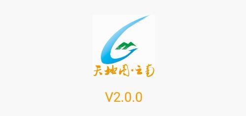 天地圖云南2022版