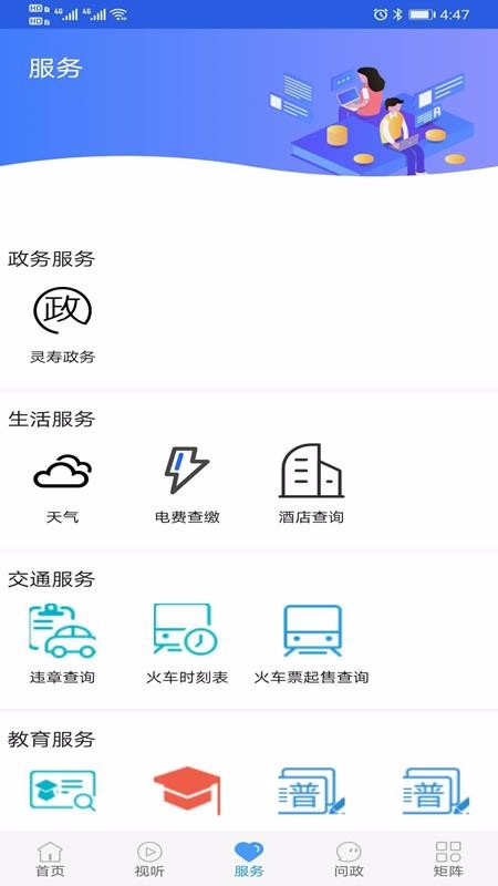 冀云靈壽云