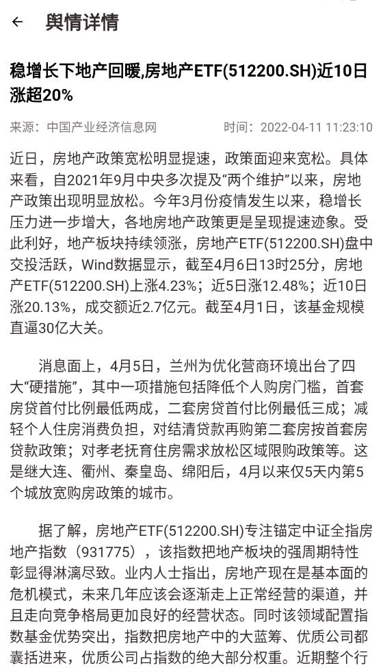 票鏈?zhǔn)謾C(jī)客戶端