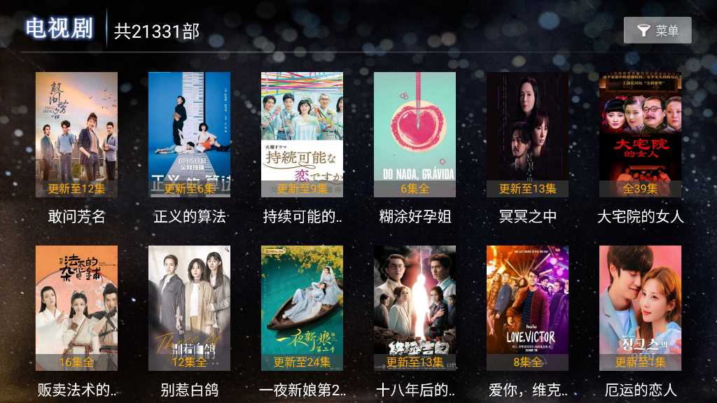 小七影視TV最新版(小七七七七)