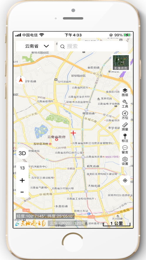 天地圖云南2023版