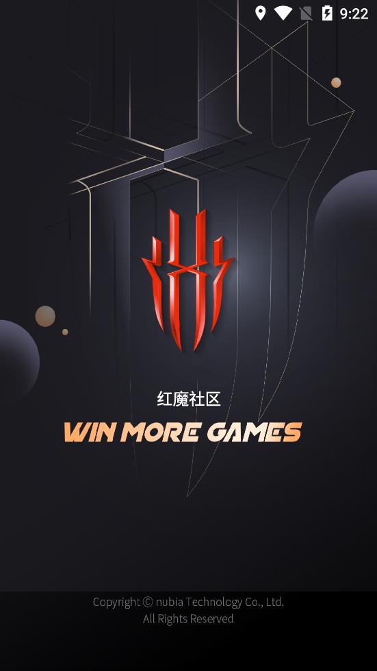 努比亞紅魔社區(qū)官方版