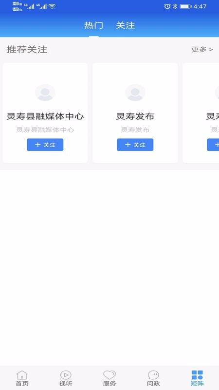 冀云靈壽云