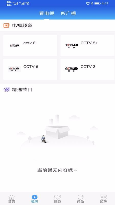 冀云靈壽云