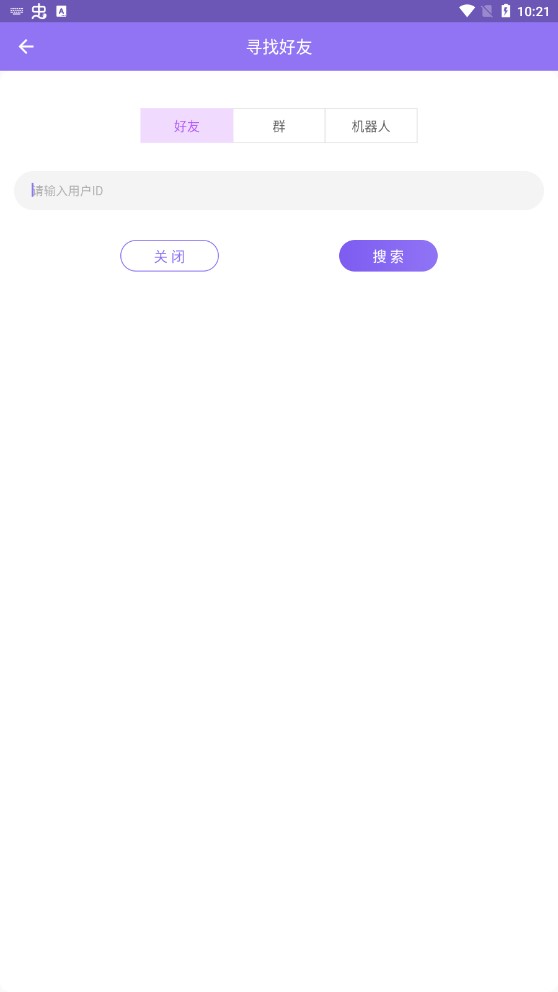 云湖app安卓版