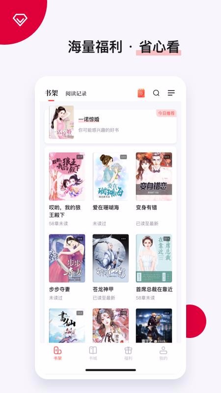 搶先書院