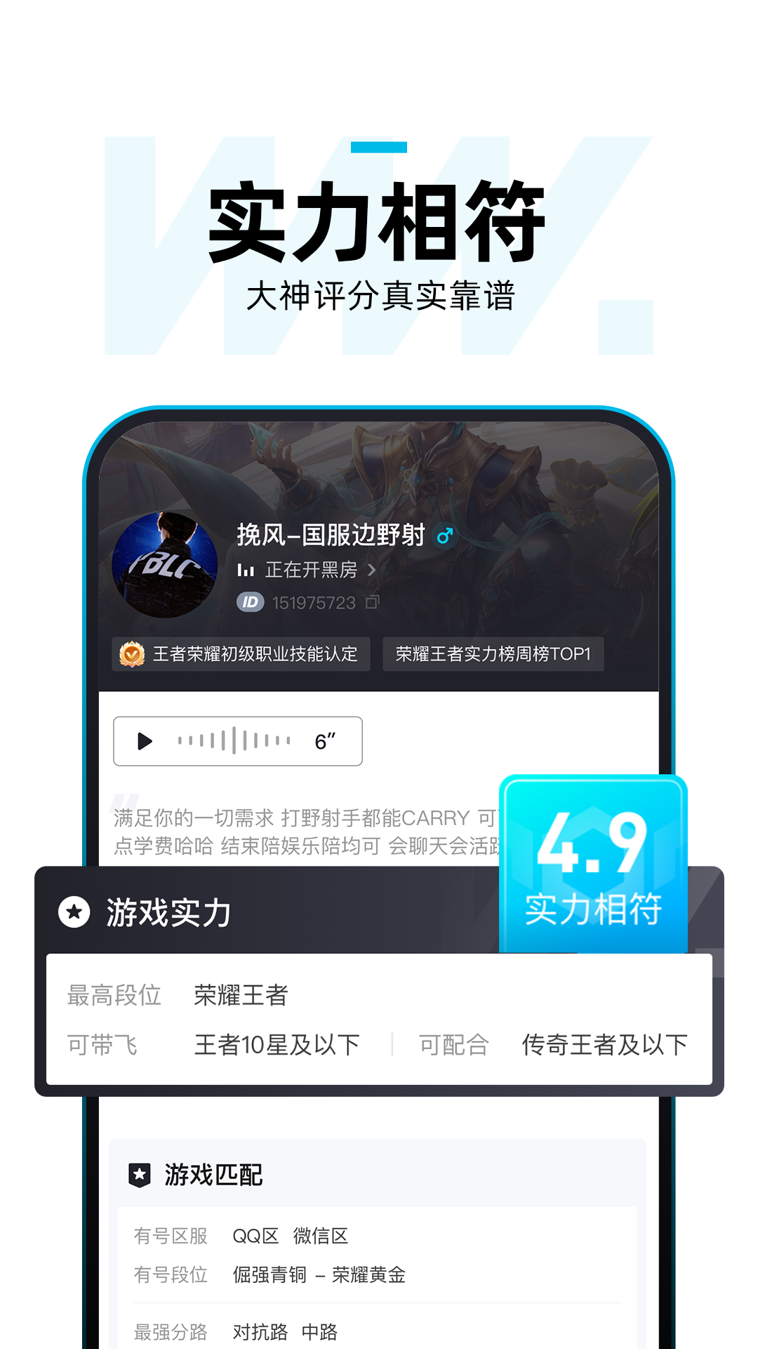 理想玩伴app安卓版