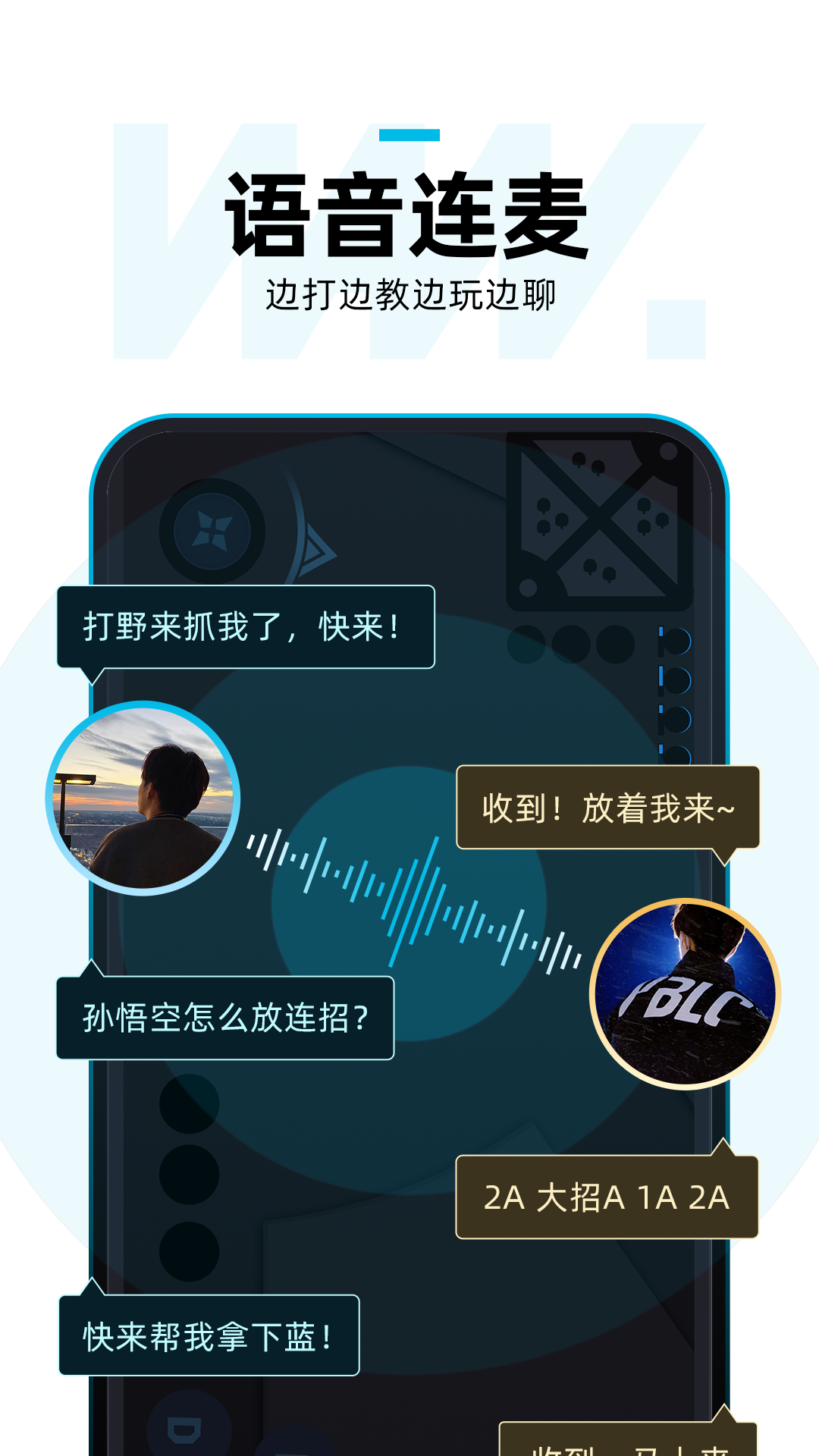 理想玩伴app安卓版