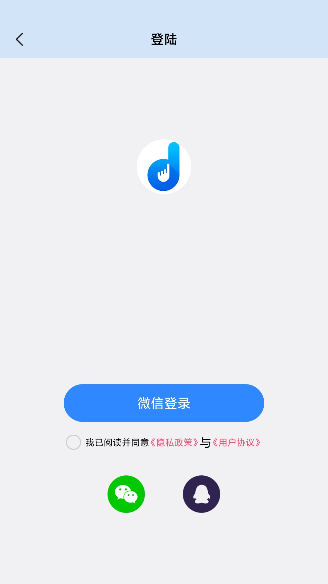 自動(dòng)按鍵精靈app最新版