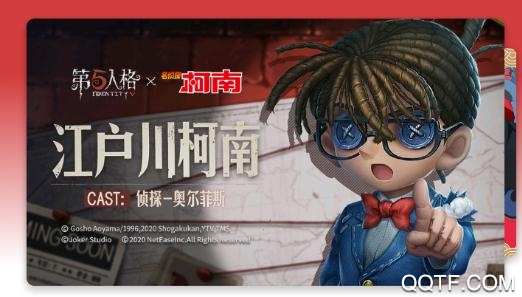 蟲蟲助手破解版