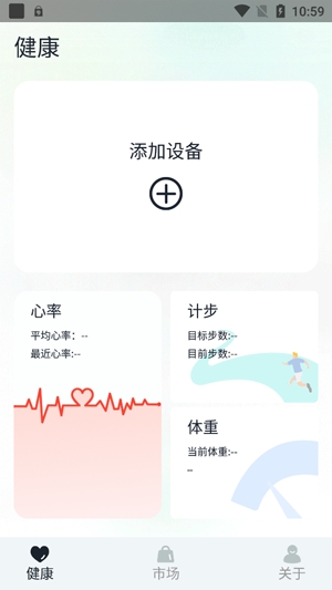 GaoFit表盤app官方版