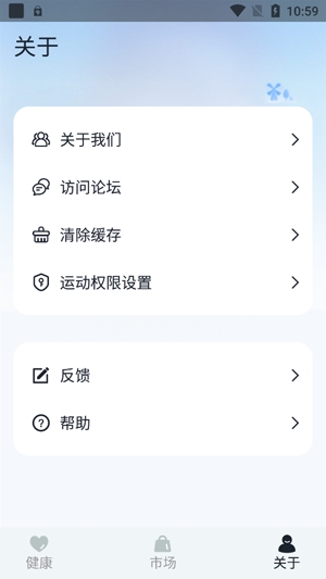 GaoFit表盤app官方版