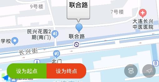 大連地鐵通app安卓版