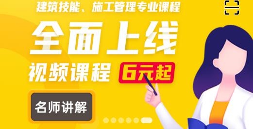 建造工app最新版