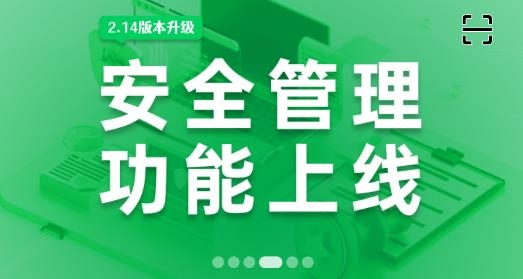 建造工app最新版