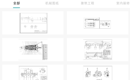CAD手機(jī)精準(zhǔn)看圖app安卓版