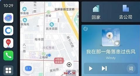 vivo智能車載app最新版
