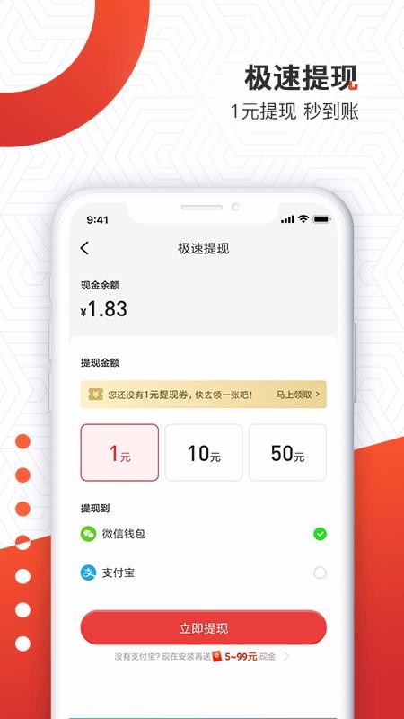 天天趣聞