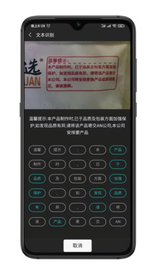 手語詞庫app最新版