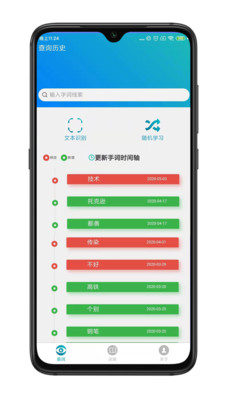 手語詞庫app最新版