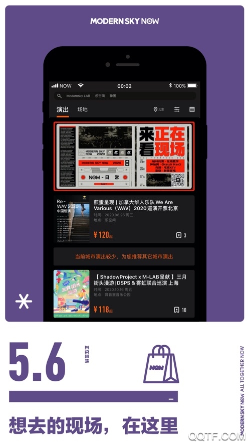 正在現(xiàn)場專業(yè)版