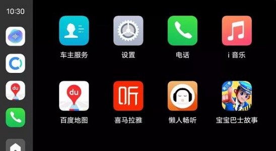vivo智能車載app最新版