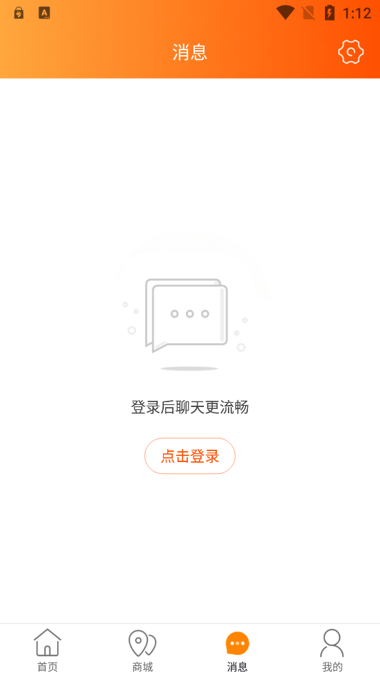 玩轉(zhuǎn)仙居app官方版
