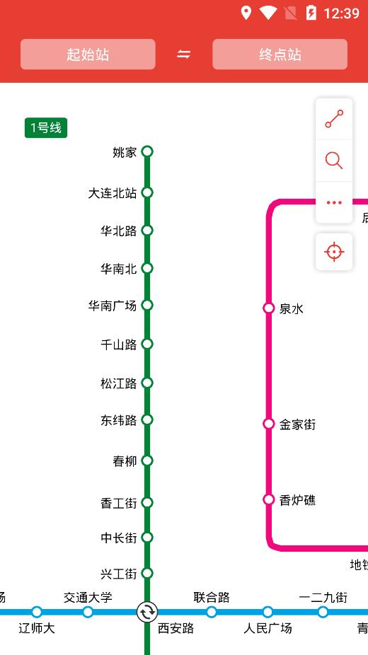 大連地鐵通app安卓版