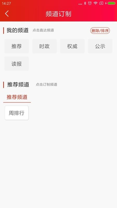 資興發(fā)布