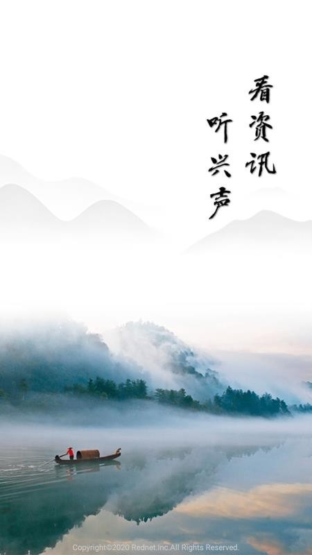 資興發(fā)布