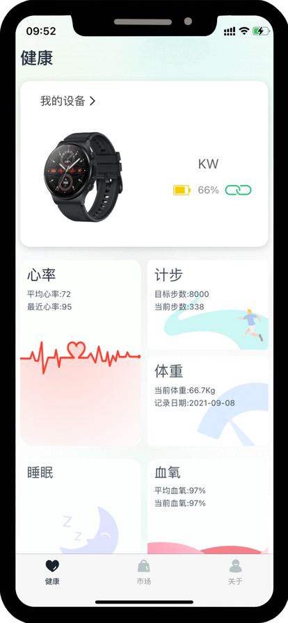 GaoFit表盤app官方版