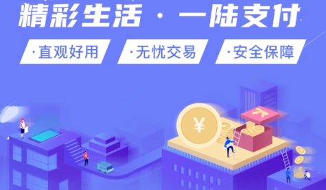 星驛付app最新版