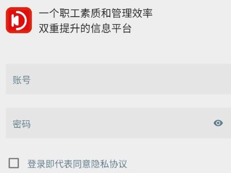 礦燈學院最新版本