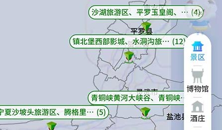 寧夏智慧氣象平臺(tái)官方版