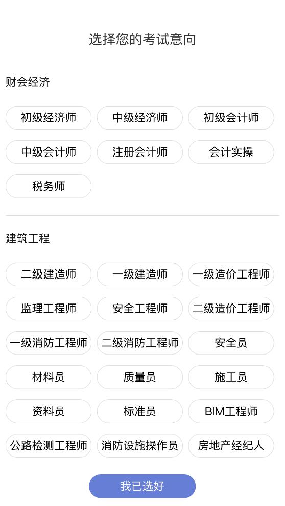 海南高格培訓(xùn)手機(jī)客戶(hù)端