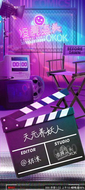 16漫畫免廣告不更新版
