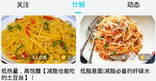 得計(jì)手機(jī)客戶端