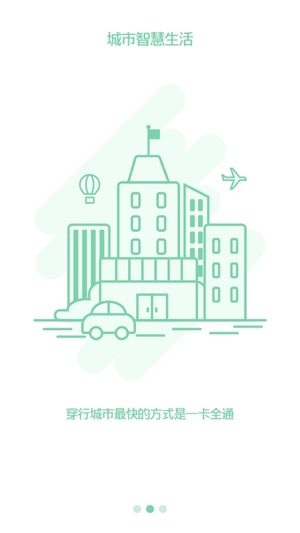 愛仙居App官方版