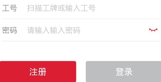 順豐快運(yùn)快轉(zhuǎn)app安卓版