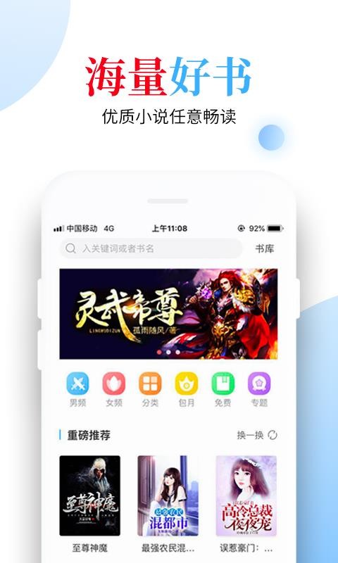 怡閱小說